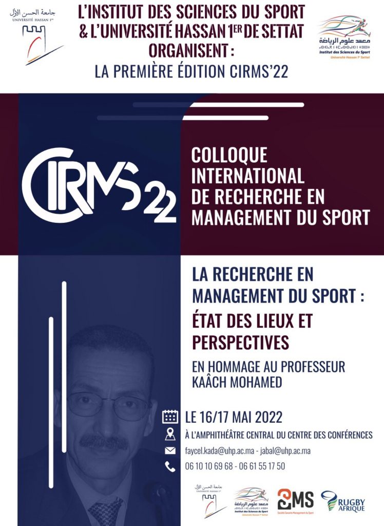 Première Édition CIRMS’22