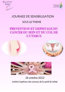 Journée de sensibilisation sous le thème :Prévention et dépistage du cancer du sein et du col de l’utérus