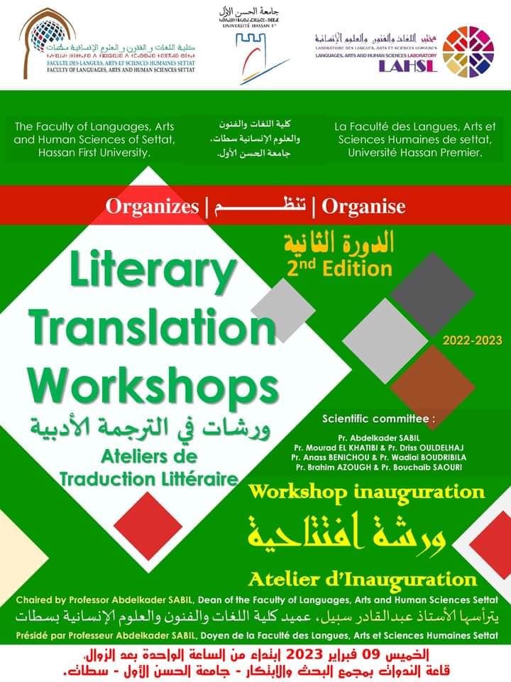Deuxième Édition des ateliers de traduction littéraire