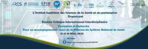 Premier colloque International Interdisciplinaire : Formation et Recherche