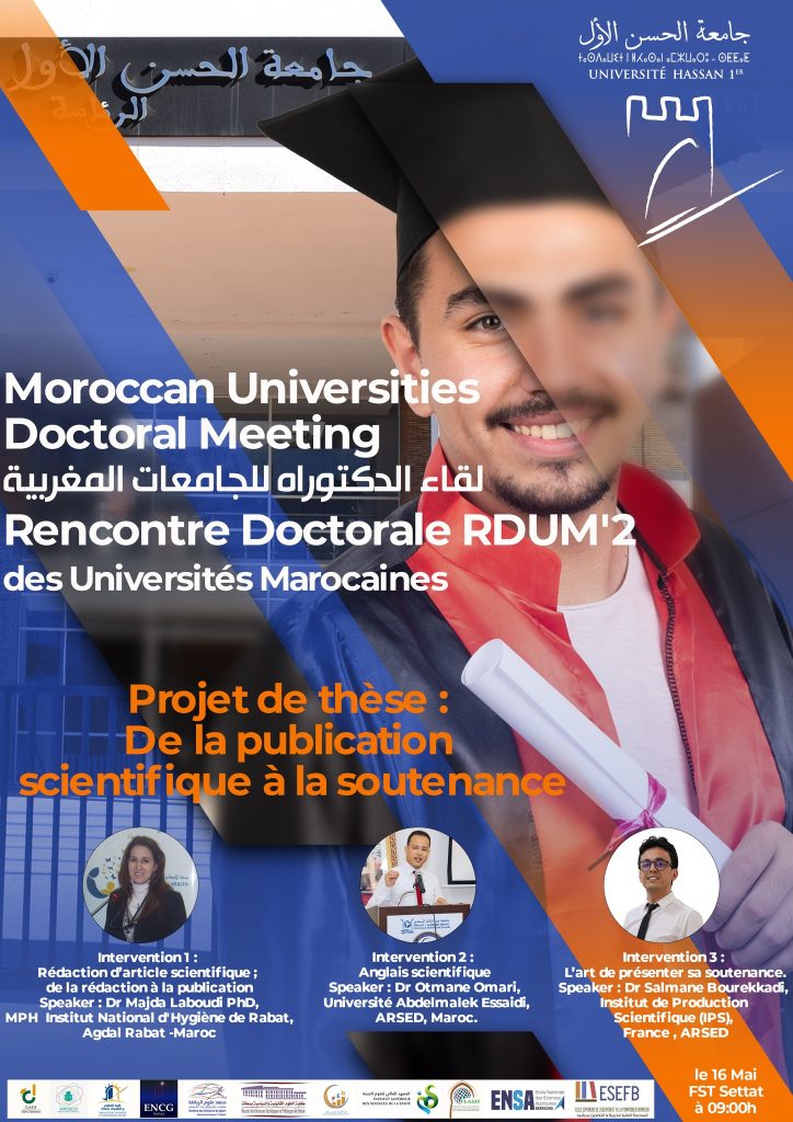 Deuxième rencontre nationale des doctorants RDUM’2