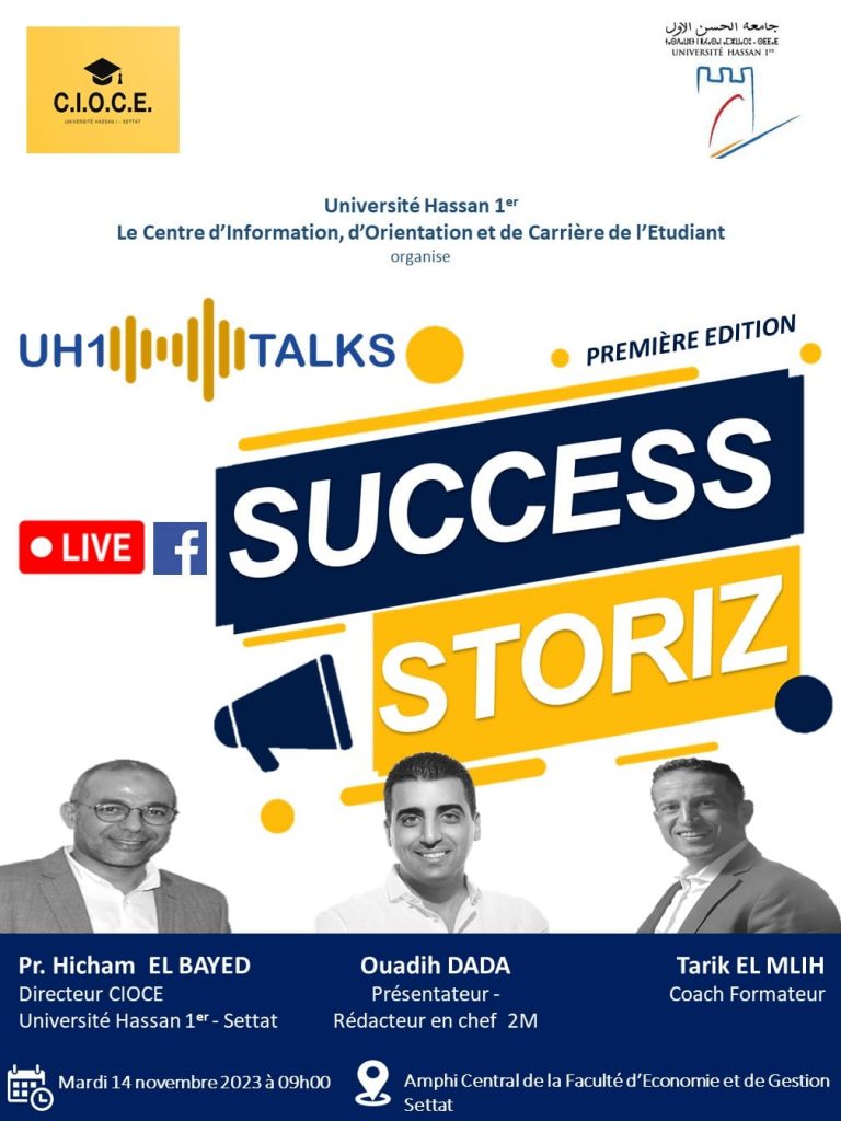 Première Édition « SUCCESS STORIZ » قصص نجاح