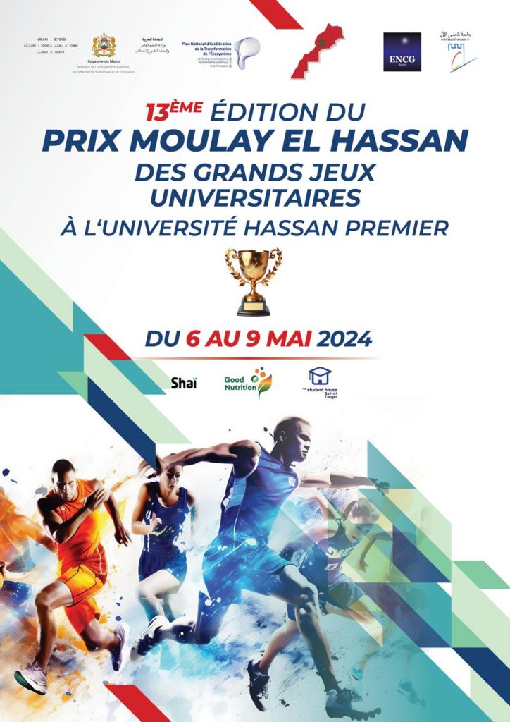 13ème édition du Prix Moulay El Hassan des Grands Jeux Universitaires