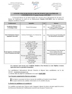 Recrutement de (17) Maitres de Conférences  (Session 23-07-2025)