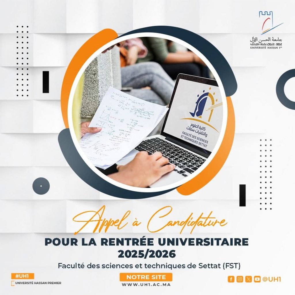 Pré-inscriptions à la Faculté des Sciences et Techniques (FST)