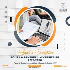 Pré-inscriptions à la Faculté des Sciences et Techniques (FST)