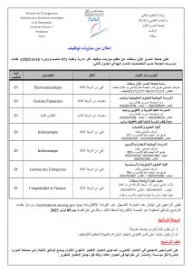 Concours pour le Recrutement de (06 postes) cadres Administratifs et Techniques (Session 16/11/2025)