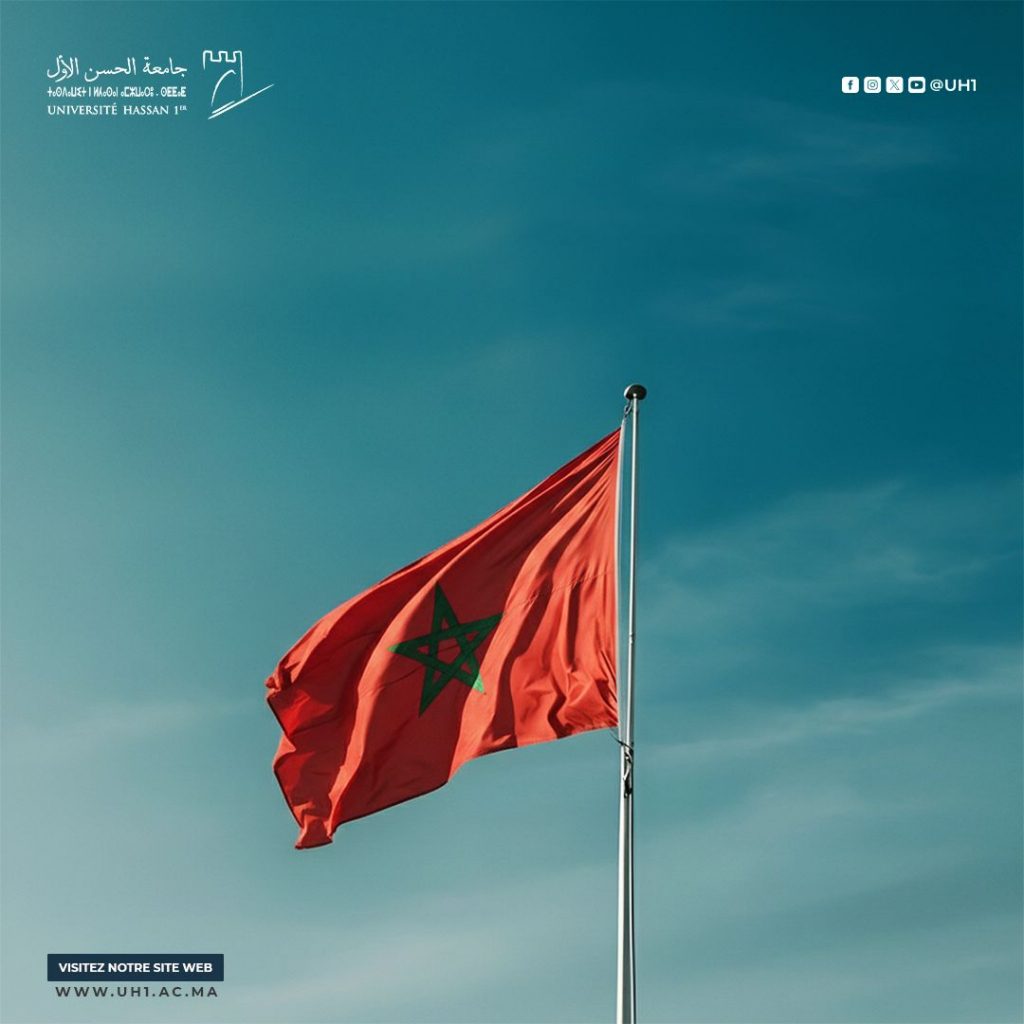 الله، الوطن، الملك