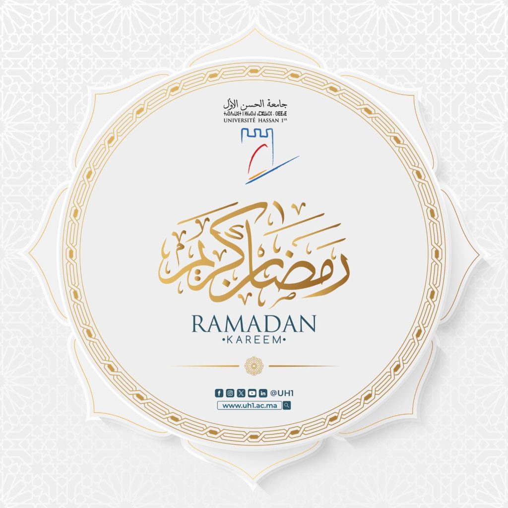 رمضان كريم