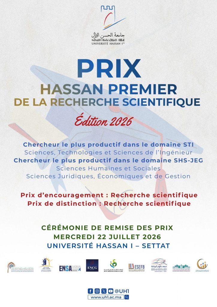 4ᵉ édition du Prix Hassan Premier de la Recherche Scientifique