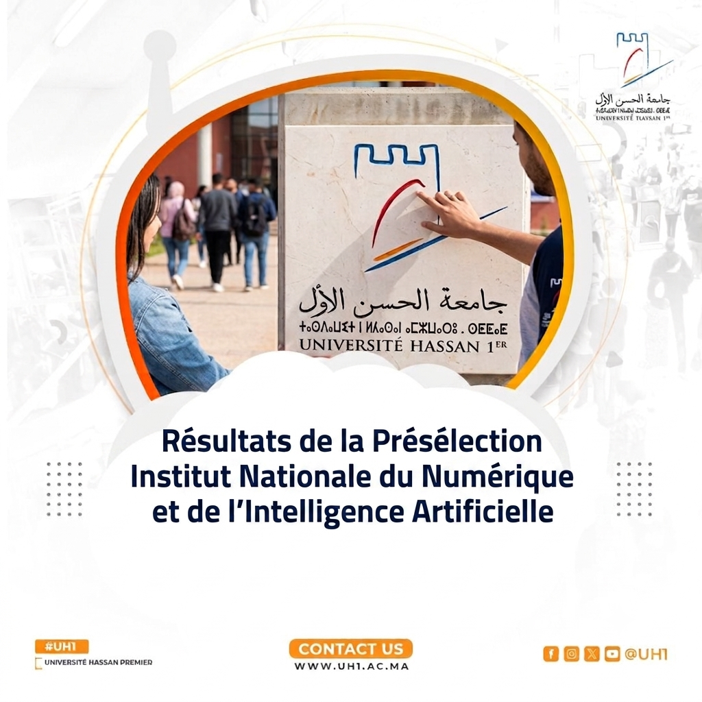 Résultats de la présélection au concours d&rsquo;accès au Cycle Ingénieur de l&rsquo;INNIA au titre de l&rsquo;année universitaire 2026-2027