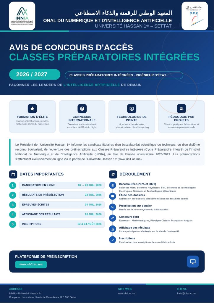 Concours d&rsquo;Accès à l&rsquo;INNIA (Année Universitaire 2026 / 2027)