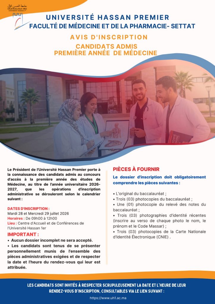 Avis d&rsquo;inscription des candidats admis en première année des études de Médecine au titre de l&rsquo;année universitaire 2026-2027