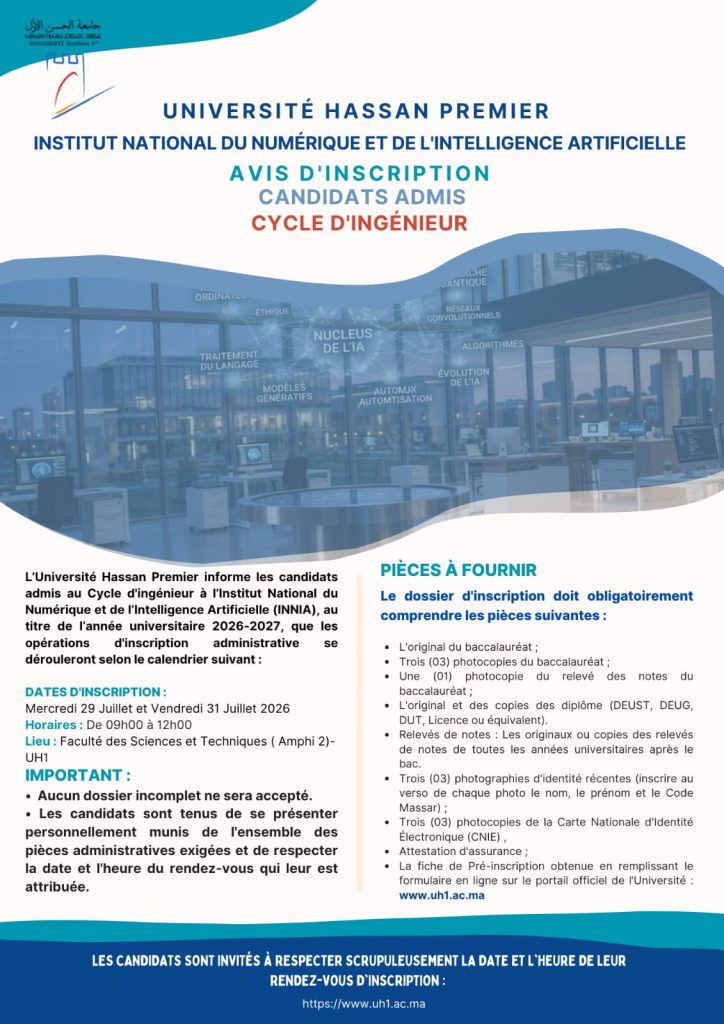AVIS D’INSCRIPTION | Candidats admis au cycle d&rsquo;ingénieur à l’Institut National du Numérique et de l’Intelligence Artificielle (INNIA)