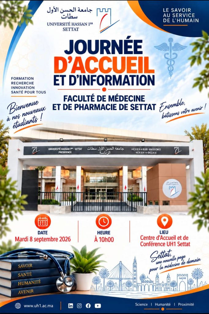 Journée d’accueil et d’intégration des nouveaux étudiants de la Faculté de Médecine et de Pharmacie de Settat