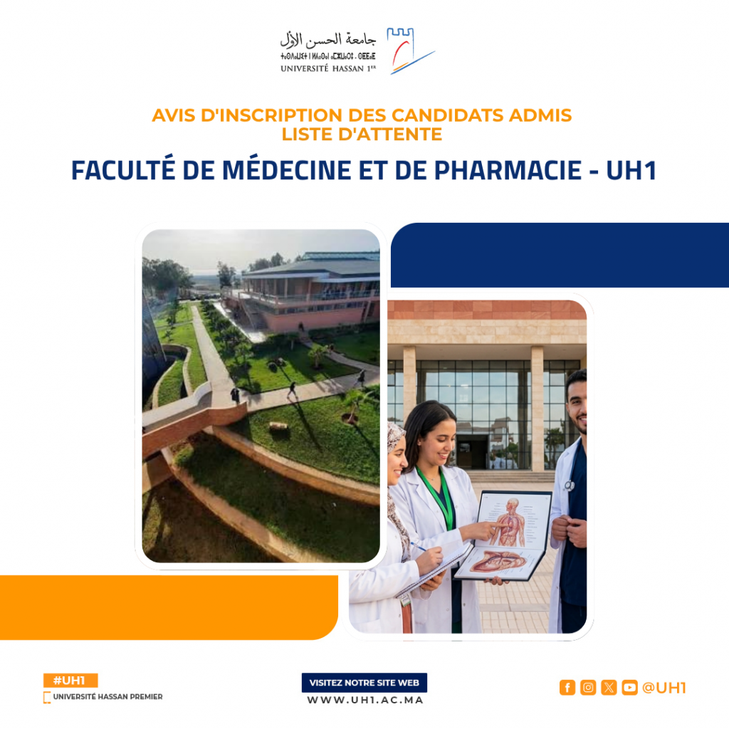 Avis d&rsquo;inscription des candidats admis Première année de Médecine Liste d&rsquo;attente Année universitaire 2026-2027