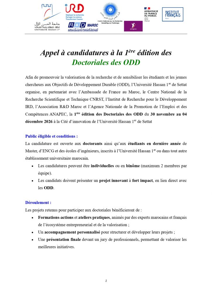 Appel à candidatures: 1ère édition des Doctoriales des ODD
